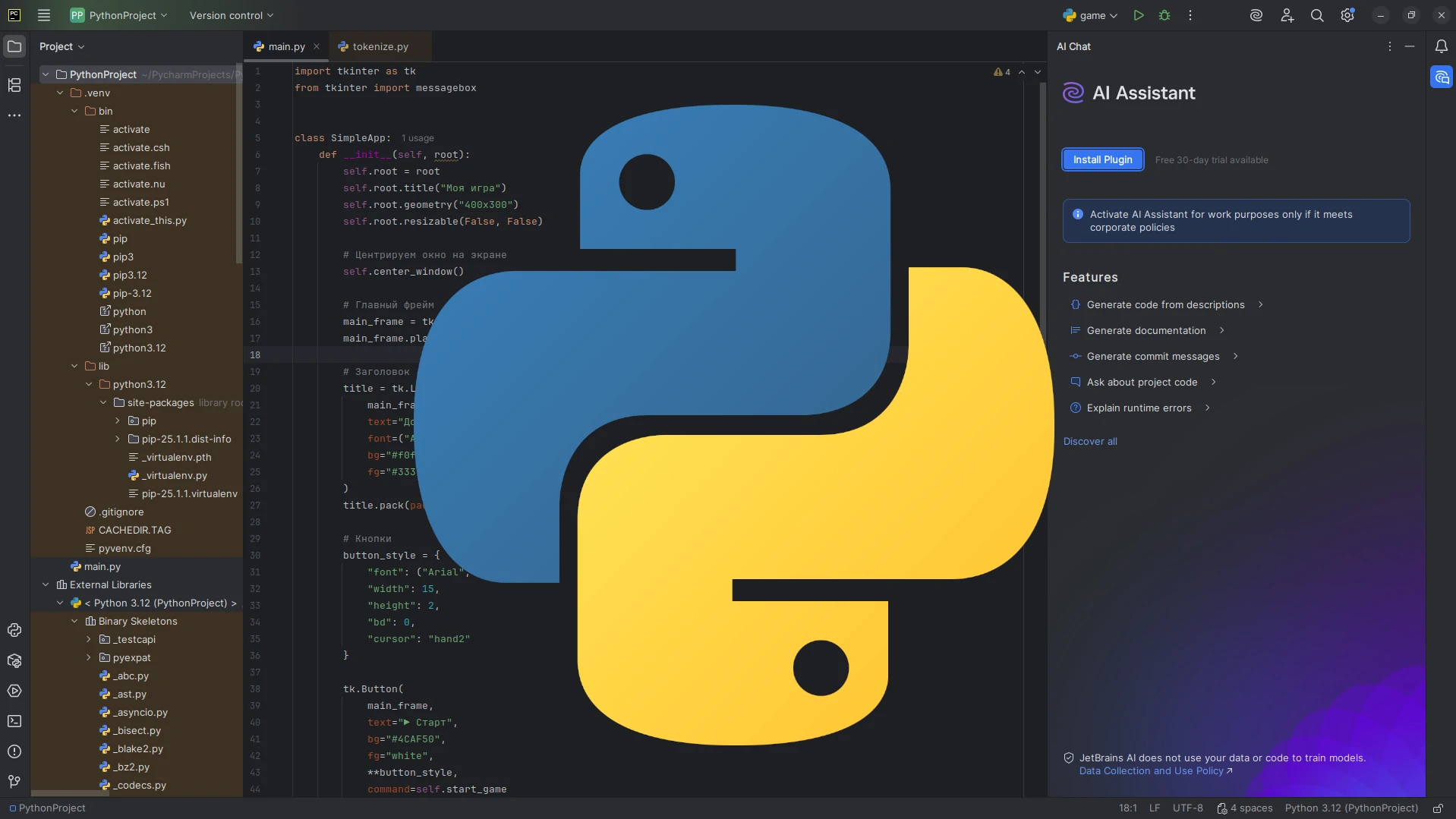 Python